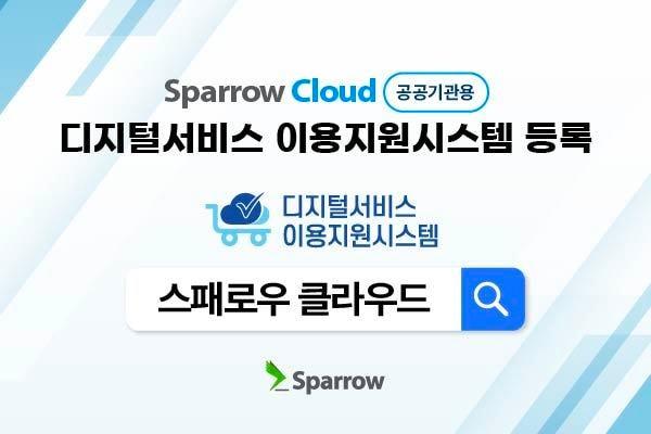 본문 이미지 - (파수 제공)