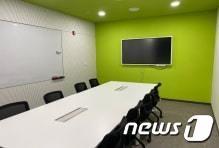 본문 이미지 - 회의실 모습. (서울시 제공)ⓒ 뉴스1