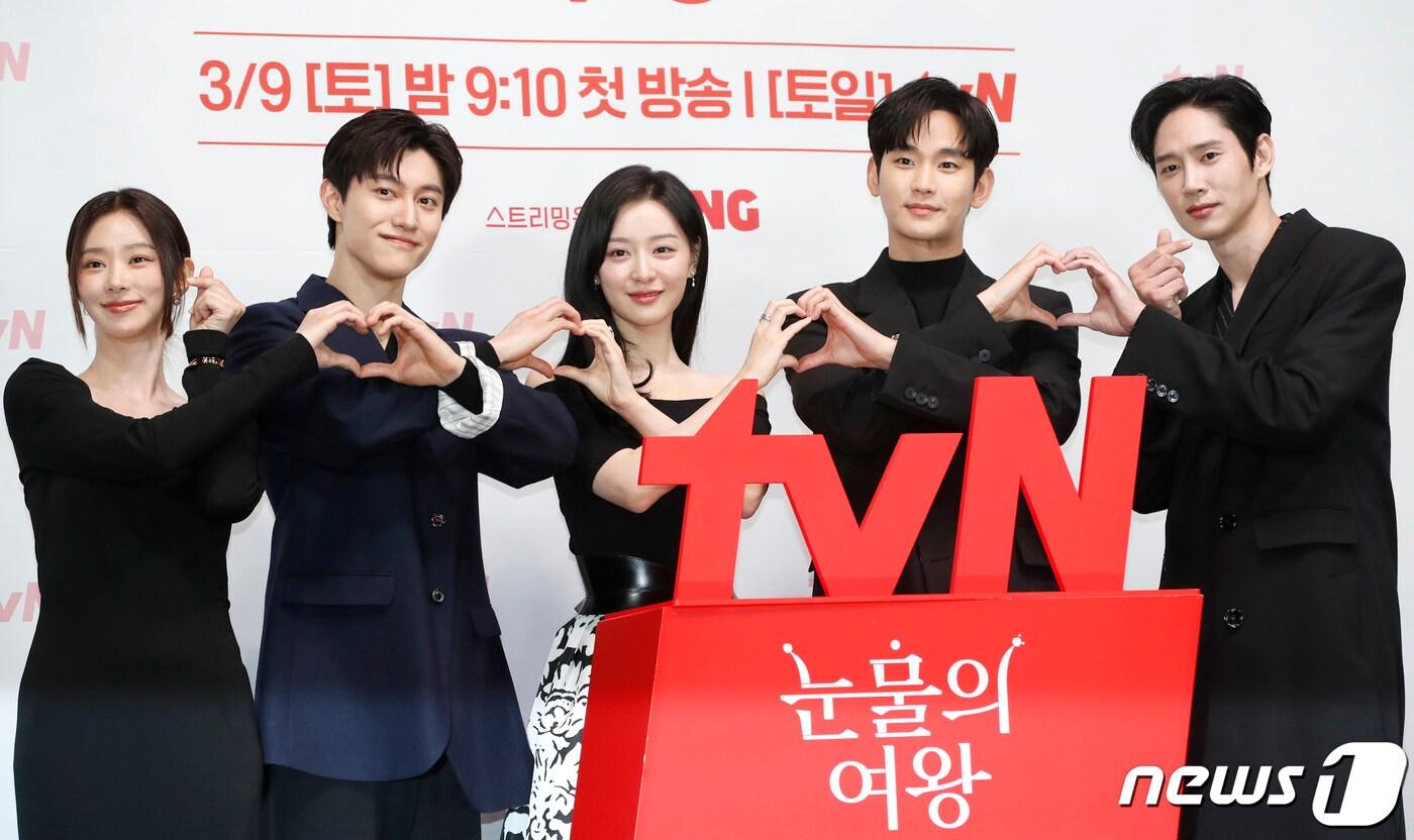 배우 이주빈(왼쪽부터)과 곽동연, 김지원, 김수현, 박성훈이 7일 서울 구로구 라마다 신도림 호텔에서 진행된 tvN 새 토일드라마 '눈물의 여왕'(극본 박지은/연출 장영우, 김희원) 제작발표회에서 포즈를 취하고 있다. 2024.3.7/뉴스1 ⓒ News1 권현진 기자