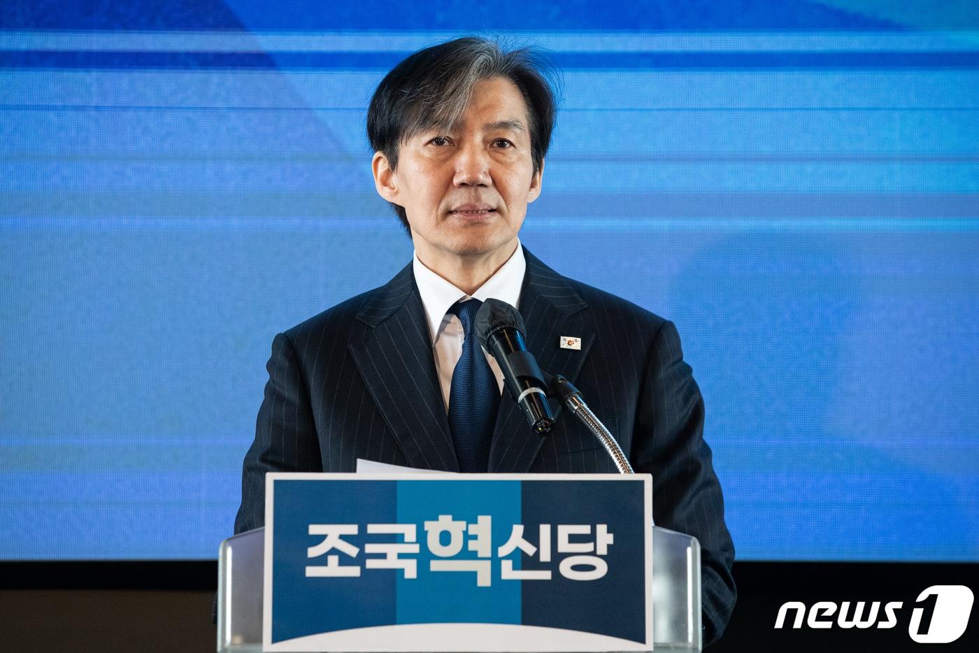 본문 이미지 - 조국 조국혁신당 대표가 7일 서울 동작구 아트나인에서 열린 조국혁신당 7호·8호 인재 영입식에서 영입인사를 소개하고 있다. 2024.3.7/뉴스1 ⓒ News1 유승관 기자