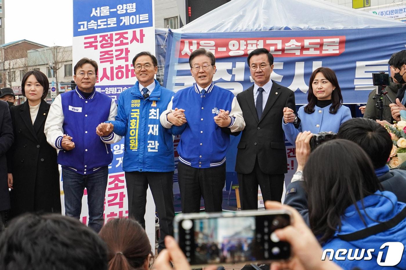 본문 이미지 - 이재명 더불어민주당 대표와 더불어민주연합 윤영덕·백승아 공동대표와 함께 7일 경기도 양평군청 앞에 마련된 '서울-양평 고속도로 국정농단 진상규명 촉구' 농성장을 찾아 최재관 후보와 손을 잡고 있다. (공동취재) 2024.3.7/뉴스1 ⓒ News1 구윤성 기자