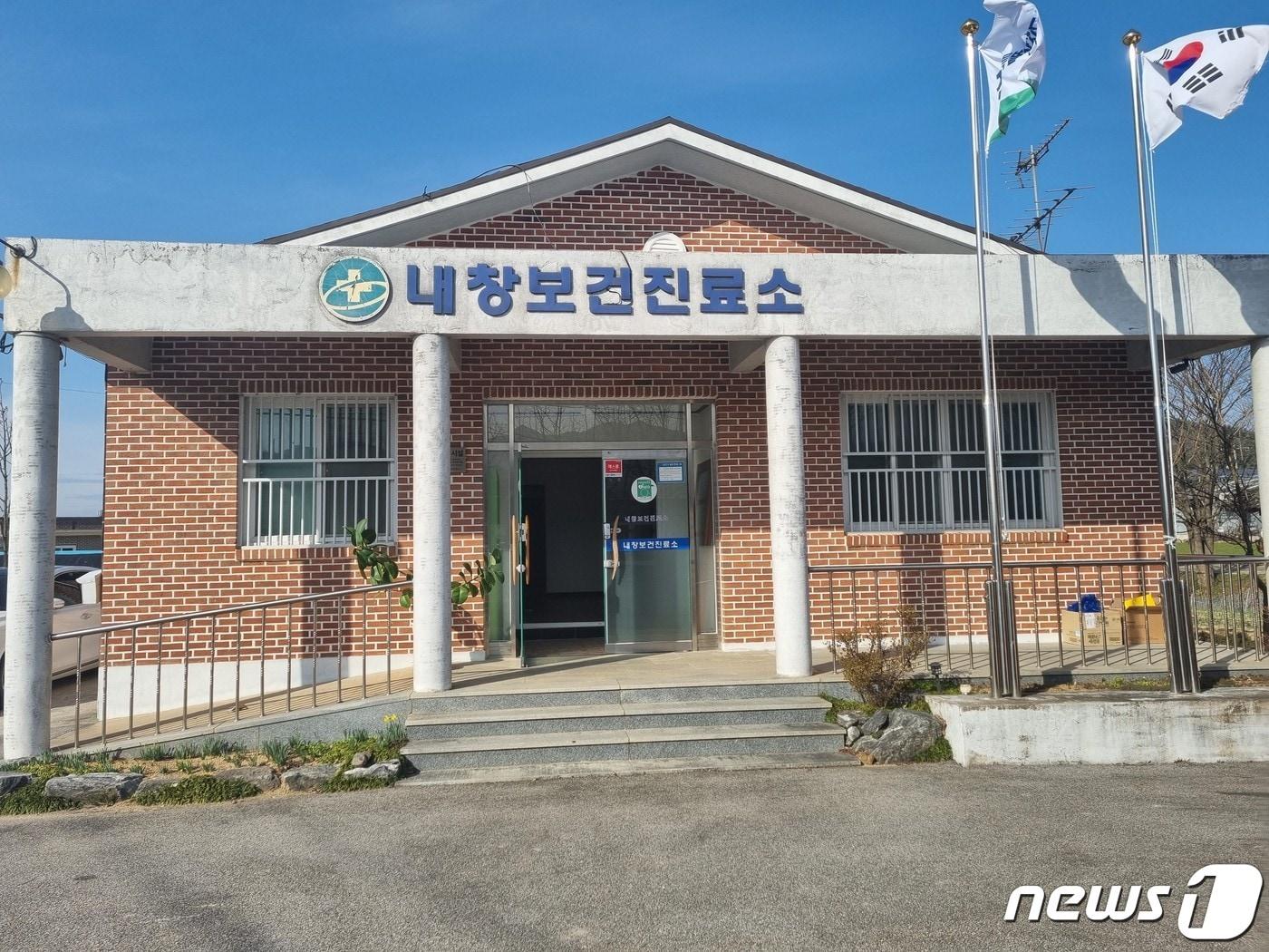 본문 이미지 - 고창군이 올해 총 20억7600만 원을 투입해 보건기관 그린리모델링 사업을 추진한다, 내장보건진료소 전경(고창군 제공)2024.3.7/뉴스1 