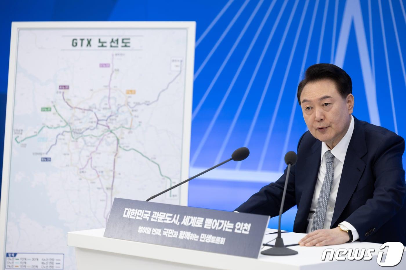 윤석열 대통령이 열여덟 번째 국민과 함께하는 민생토론회에서 발언하고 있다. (대통령실 제공) 2024.3.7/뉴스1 ⓒ News1 오대일 기자