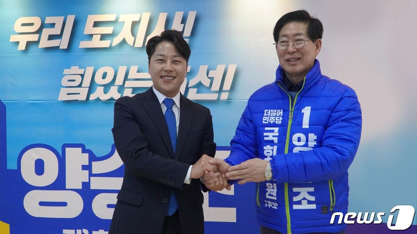 본문 이미지 - 7일 홍성 양승조 선거캠프에서 후보를 사퇴한 어청식 후보(왼쪽)과 양승조 전 충남지사가 손을 맞잡고 있다.(양승조 후보 캠프 제공) /뉴스1