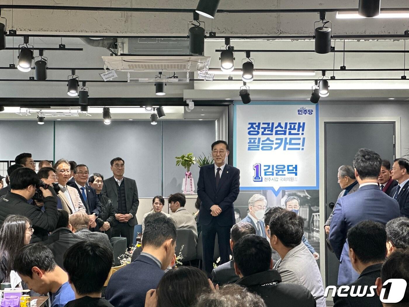 본문 이미지 - 7일 전북자치도 전주갑 더불어민주당 김윤덕 예비후보가 선거사무소에서 개소식을 갖고 본격 세몰이에 나섰다.(의원실제공)2024.3.7/뉴스1