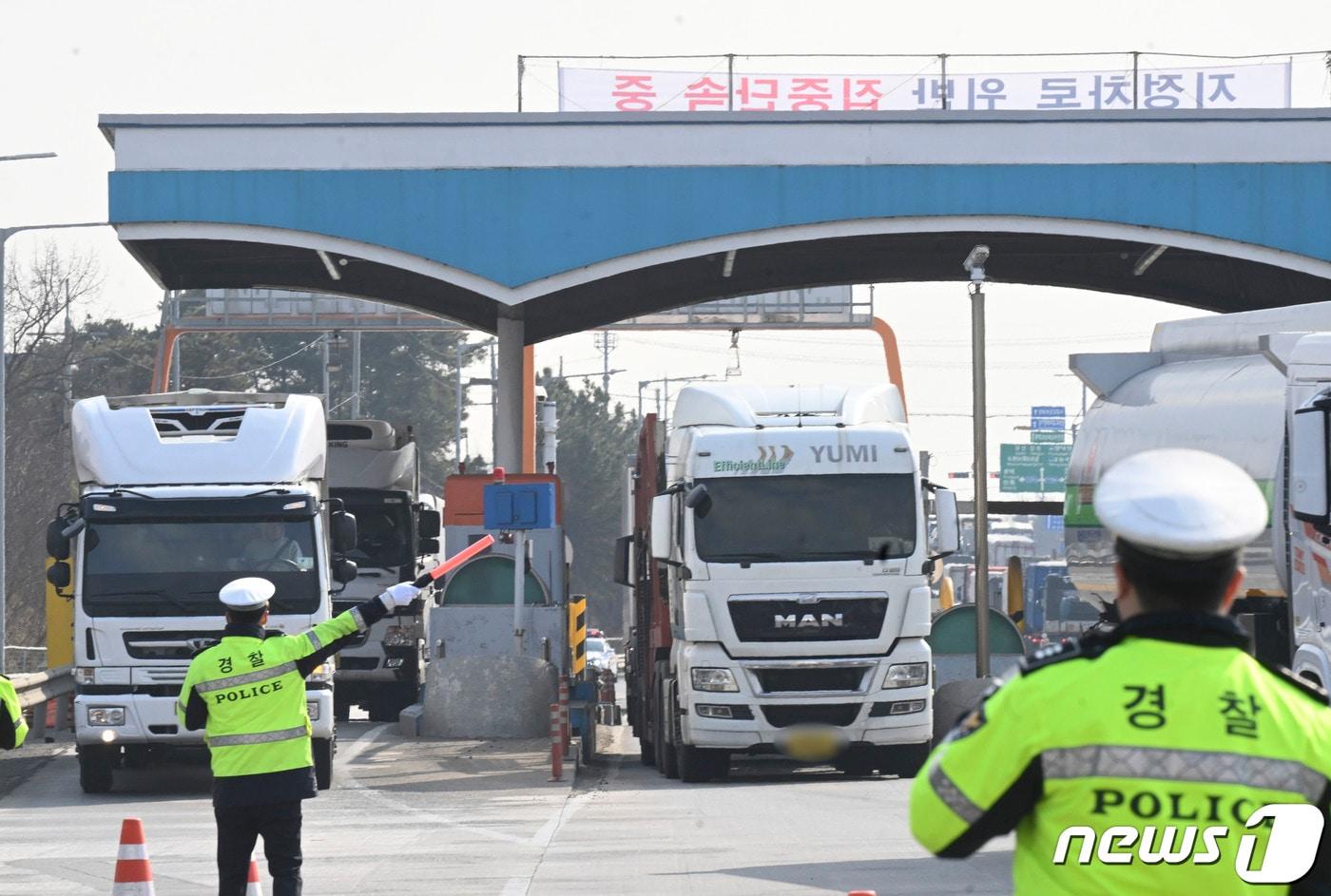 본문 이미지 - 손해보험협회는 한국교통안전공단(이하 TS)과 함께 화물차 운전자의 운행기록 데이터 제출 편의성을 높이고 안전운전 실천을 유도하기 위해 '화물차 안전운전 실천 이벤트'를 진행한다고 19일 밝혔다. 사진은 도로교통법 위반 화물차 대상 합동 단속이 이뤄지고 있다. 2024.3.7 ⓒ 뉴스1 경기사진공동취재단