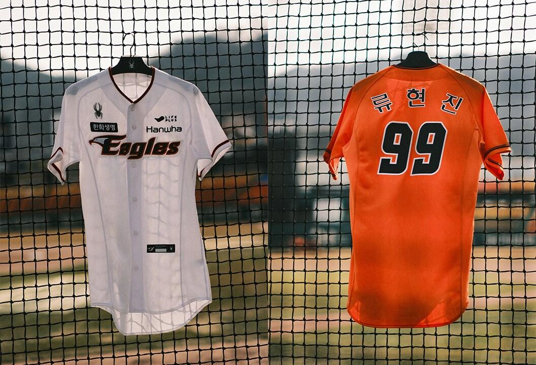본문 이미지 - 무신사가 한화이글스 공식 유니폼을 9일 발매한다.(무신사제공)