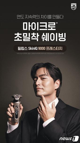 본문 이미지 - 배우 이진욱 포스터 이미지 (필립스 제공)