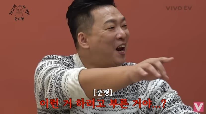 본문 이미지 - (유튜브 채널 '비보티비' 갈무리)