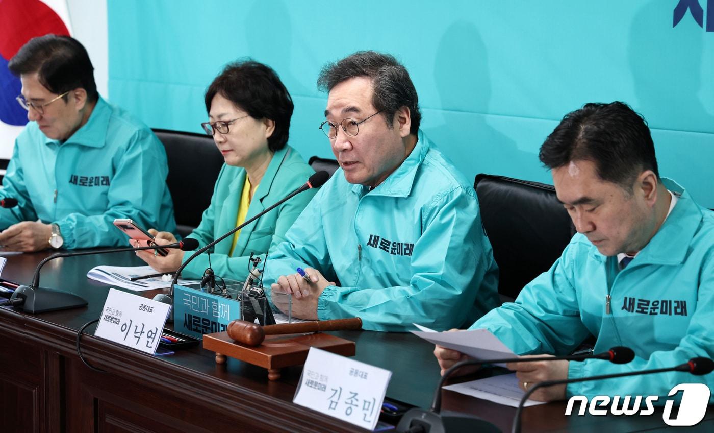 본문 이미지 - 이낙연 새로운미래 공동대표가 8일 오전 서울 여의도 당사에서 열린 책임위원회의에서 모두발언을 하고 있다. 2024.3.8/뉴스1 ⓒ News1 구윤성 기자