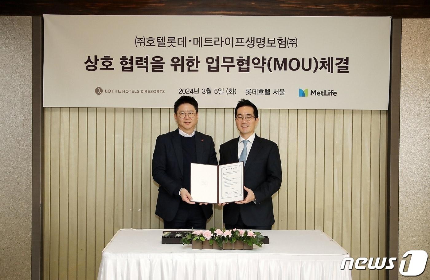 메트라이프생명 최고마케팅책임자(CMO) 전원태(오른쪽) 전무와 롯데호텔 마케팅전략부문장 양재혁 상무가 지난 5일 롯데호텔 서울에서 메트라이프생명과 롯데호텔의 상호협력을 위한 협약식을 진행했다/사진제공=메트라이프생명