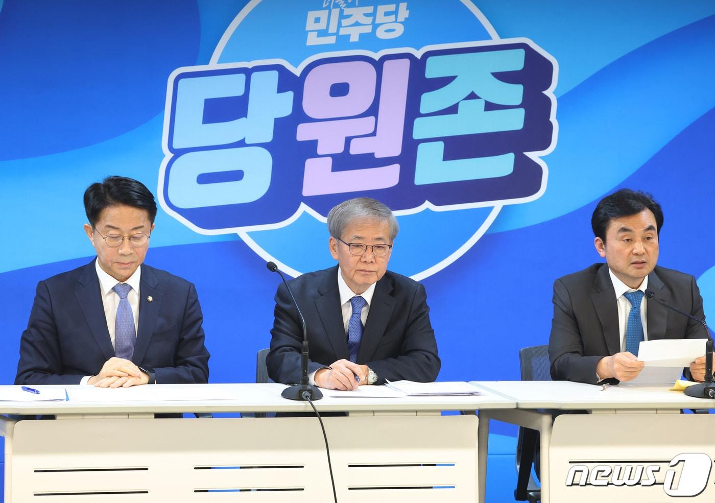 본문 이미지 - 임혁백 더불어민주당 공천관리위원장과 안규백 전략공관위원장, 조정식 사무총장이 8일 서울 여의도 중앙당사에서 공관위원회 활동 브리핑을 하고 있다. 2024.3.8/뉴스1 ⓒ News1 송원영 기자