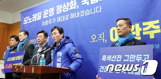 본문 이미지 - 이환주 더불어민주당 남원·장수·임실·순창 예비후보가 4일 전북 전주시 전북특별자치도의회에서 정책 발표 기자회견을 열고 질의에 답변을 하고 있다. 2024.3.4/뉴스1 ⓒ News1 유경석 기자