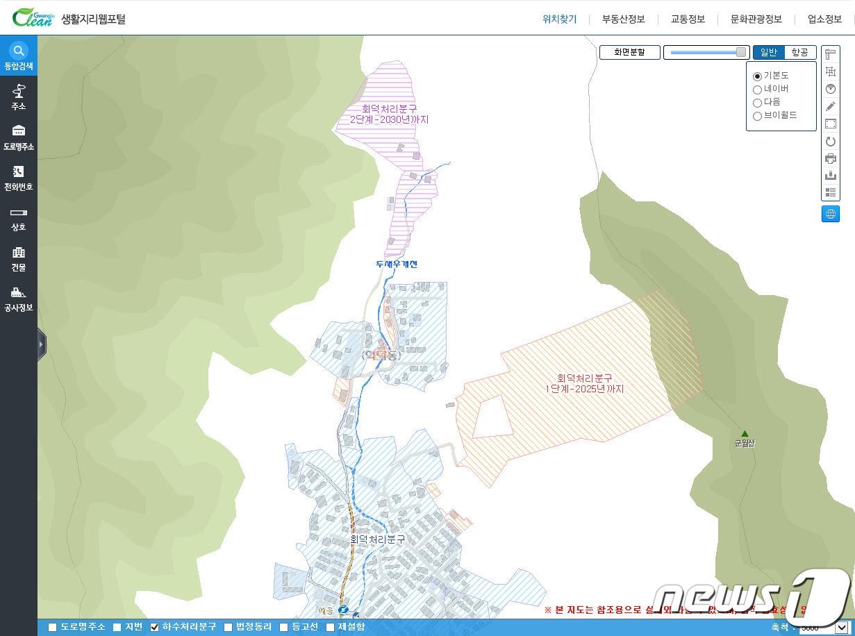 본문 이미지 - 광주시 생활지리 웹 포털을 통해 하수처리구역 정보를 제공한다, 사진은 포털 화면을 캡처한 모습.(광주시 제공)