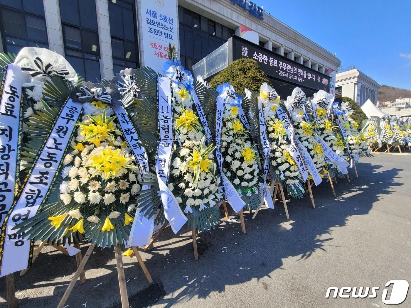 본문 이미지 - 악성민원에 시달린 끝에 스스로 생을 마감한 김포시 소속 9급 공무원 A 씨(39)를 기리기 위한 근조화환이 김포시청 본관 정문 앞에 줄지어 있는 모습. ⓒ News1 이시명 기자