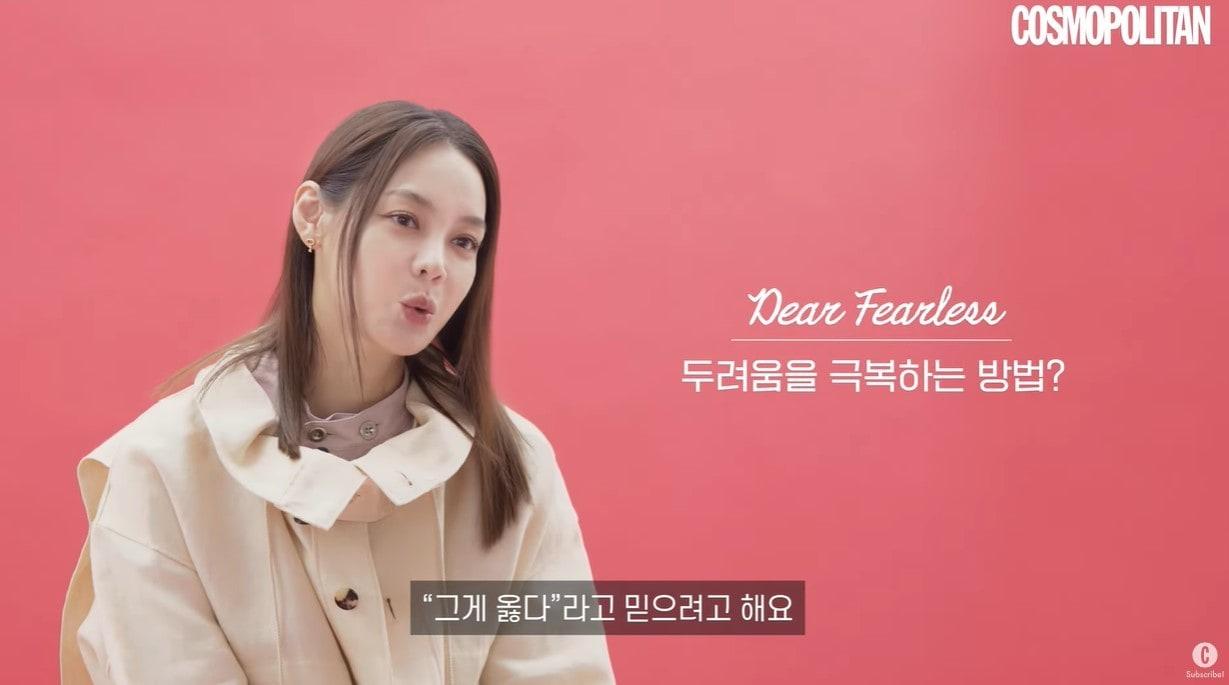 본문 이미지 - (유튜브 'COSMOPOLITAN Korea')