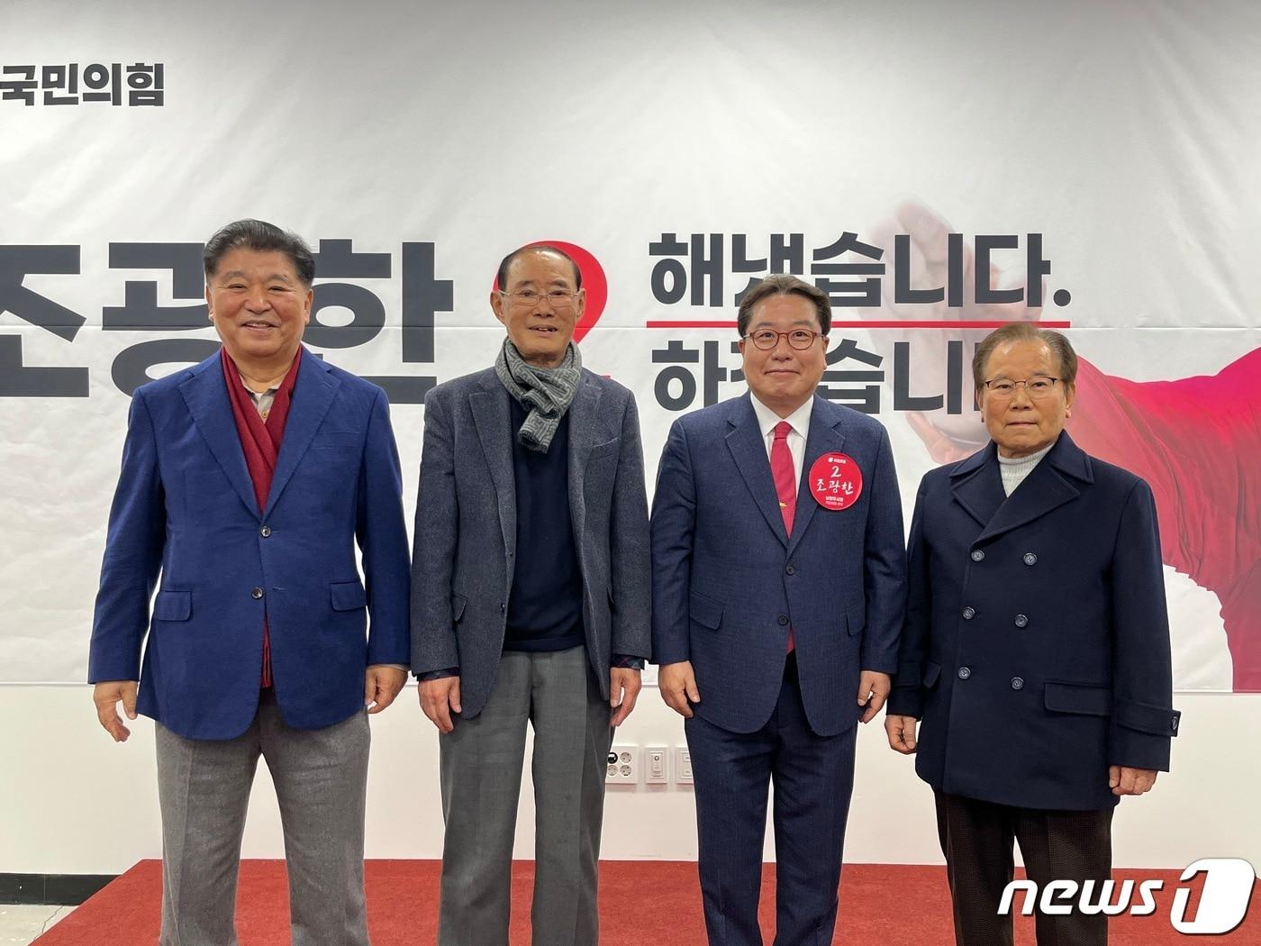 본문 이미지 - 조광한 국민의힘 남양주병 후보의 선거사무소 개소식에 참석한 남양주시 역대 민선시장들.