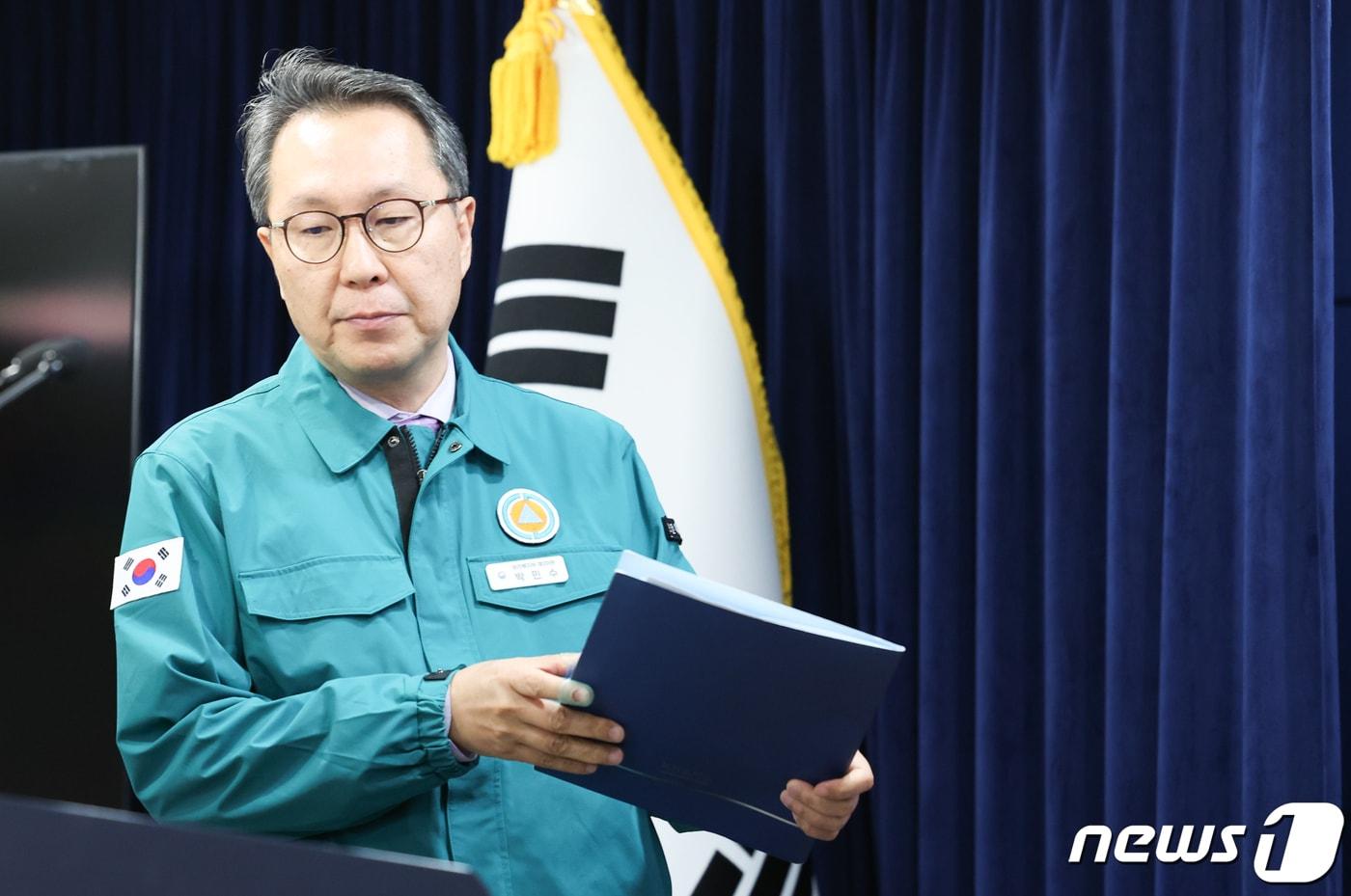 본문 이미지 - 박민수 중앙재난안전대책본부 제1총괄조정관(보건복지부 제2차관)이 8일 서울 종로구 정부서울청사에서 의사 집단행동 중앙재난안전대책본부 브리핑을 하기 위해 입장하고 있다. 2024.3.8/뉴스1 ⓒ News1 허경 기자