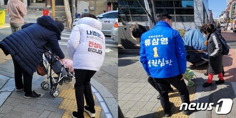 본문 이미지 - 4·10 총선에서 서울 동작을에 출마하는 나경원(왼쪽) 국민의힘 후보와 류삼영 더불어민주당 후보가 8일 시민들에게 인사하고 있다.2024.3.8/이밝음 기자