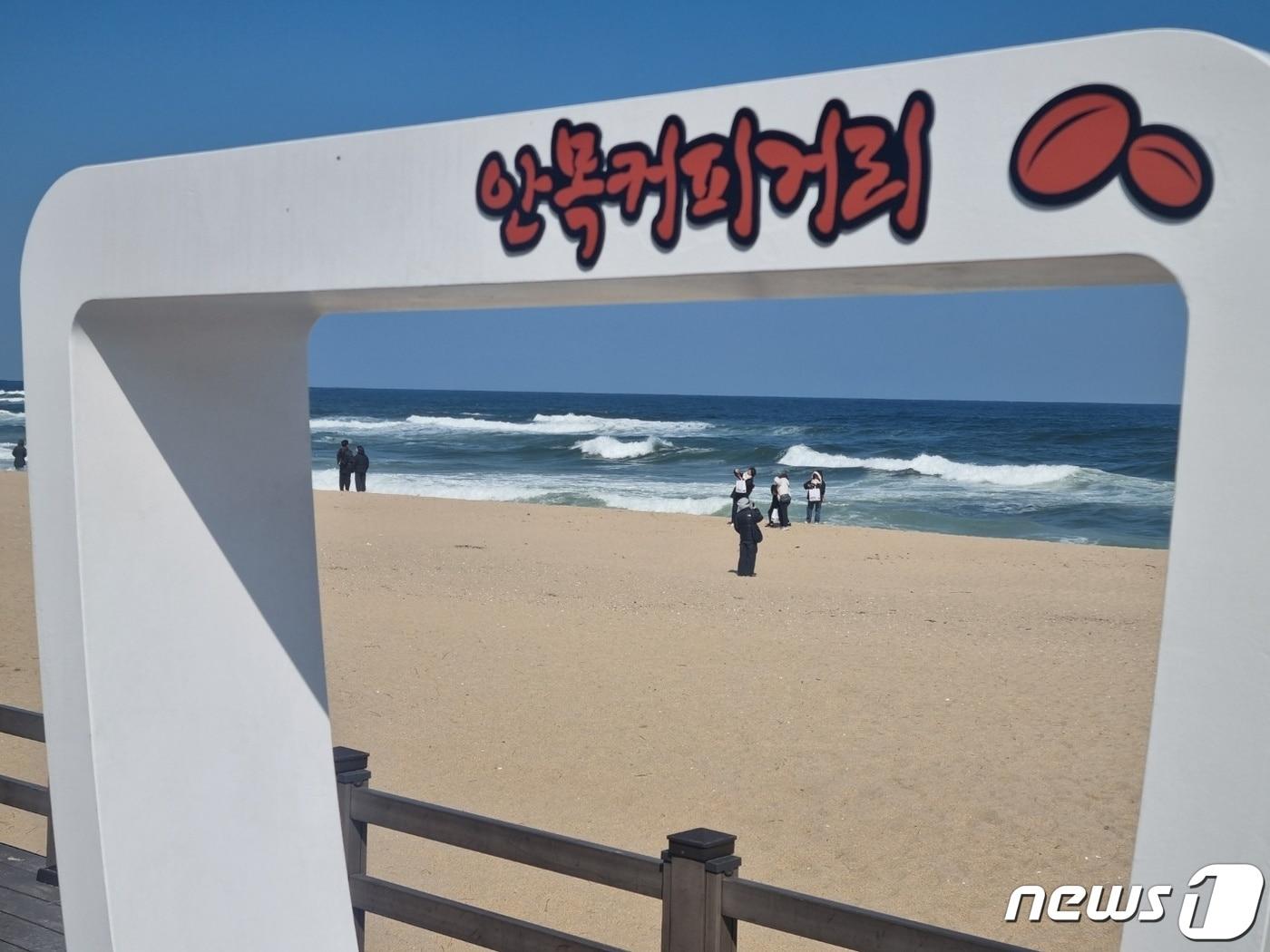 본문 이미지 - 토요일인 9일 강원 강원 강릉시 견소동 강릉커피거리에서 나들이객들이 즐거운 시간을 보내고 있다.2024.3.9/뉴스1