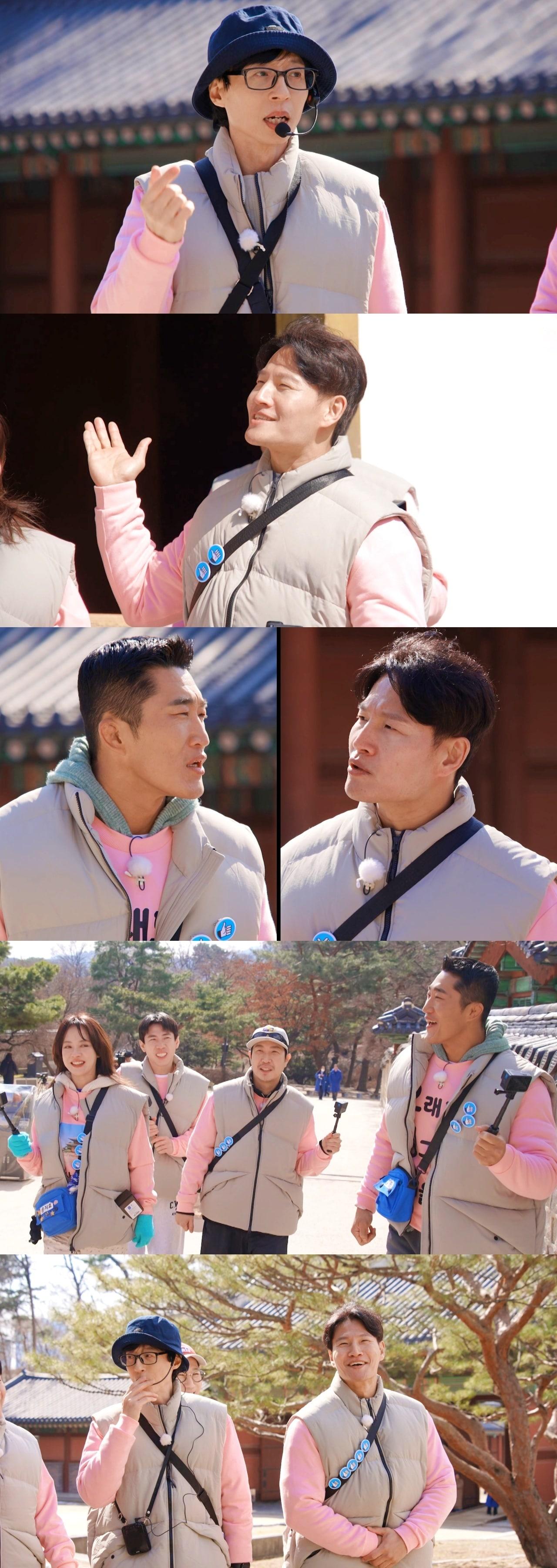 본문 이미지 - '런닝맨' 방송화면 캡처