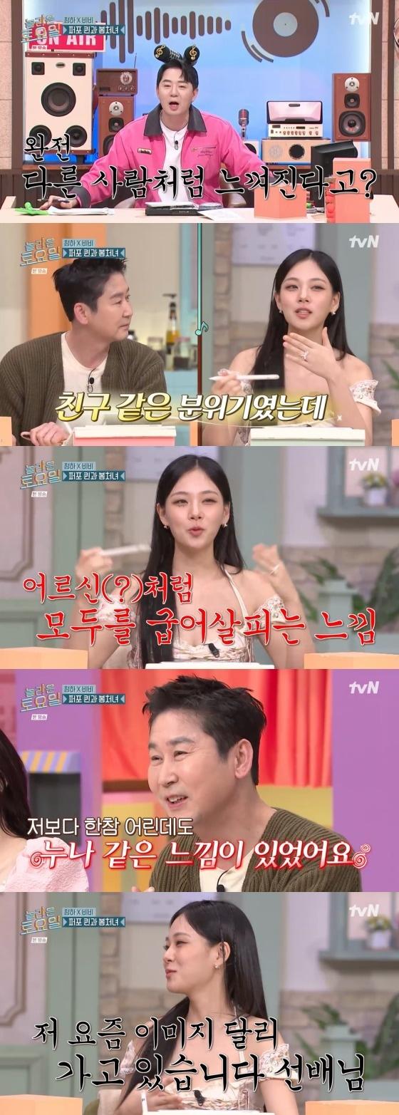 본문 이미지 -  tvN '놀라운 토요일' 방송화면 갈무리