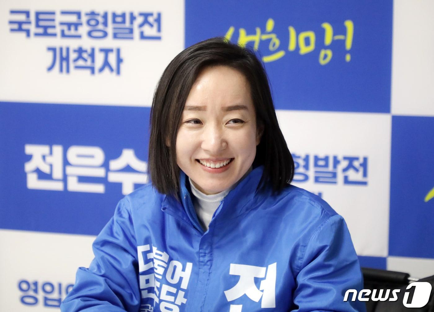 본문 이미지 - 제22대 총선 울산 남구갑에 출사표를 던진 전은수 예비후보./ⓒNews1 김지혜 기자