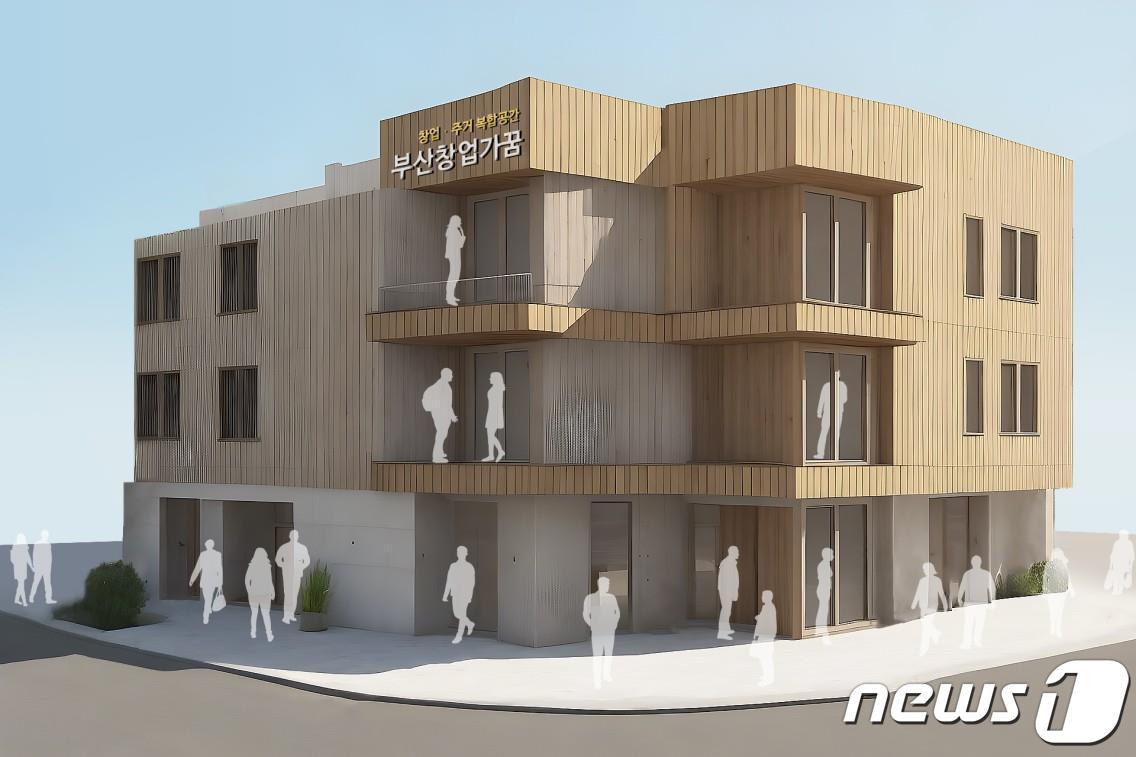 본문 이미지 - 해운대구 도심형 청년 창업․주거복합공간 조감도(부산시청 제공)