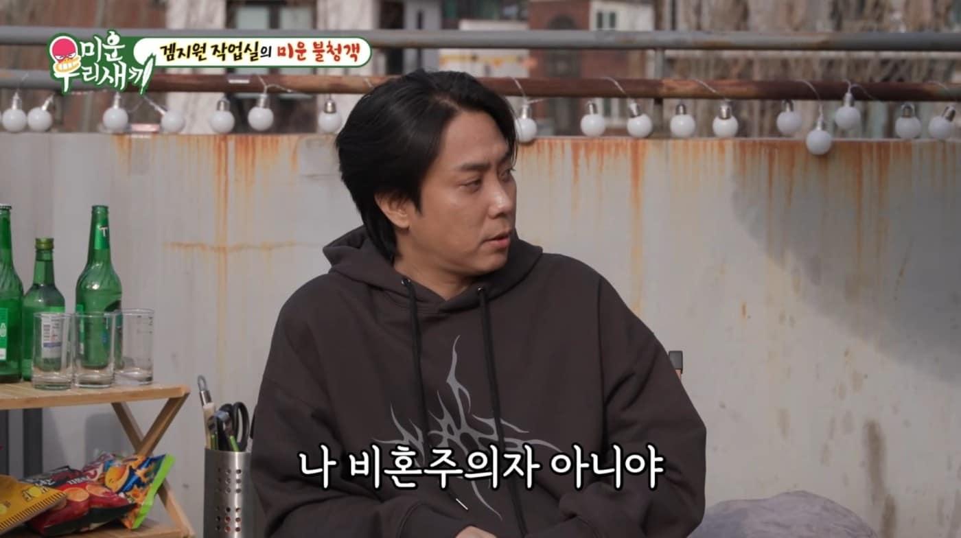 본문 이미지 - ('미운 우리 새끼' 갈무리)