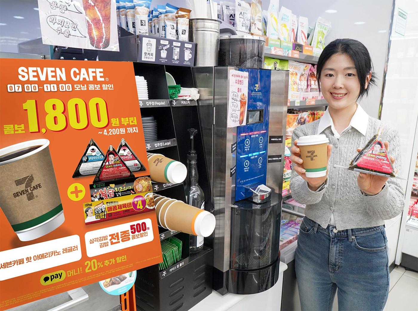 본문 이미지 - (세븐일레븐 제공).