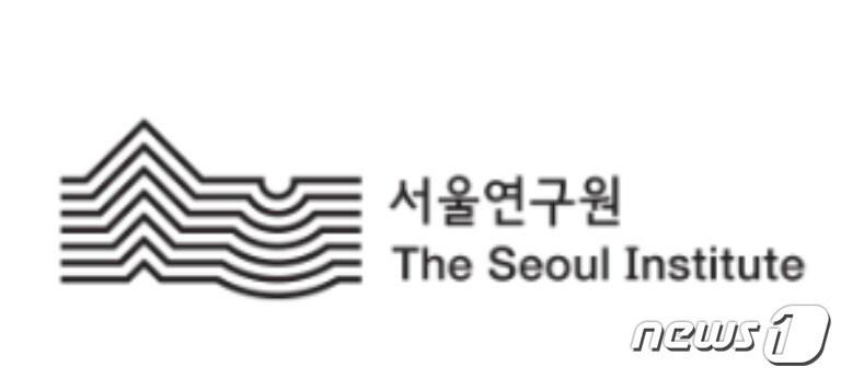본문 이미지 -  서울연구원 로고 (서울연구원 홈페이지 갈무리)