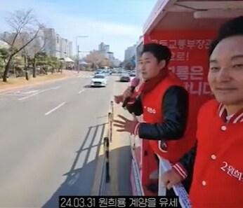 본문 이미지 - 원희룡 인천 계양을 국민의힘 후보 지원 유세중 시민과 입씨름을 벌이고 있는 이천수. 유튜브 영상 갈무리