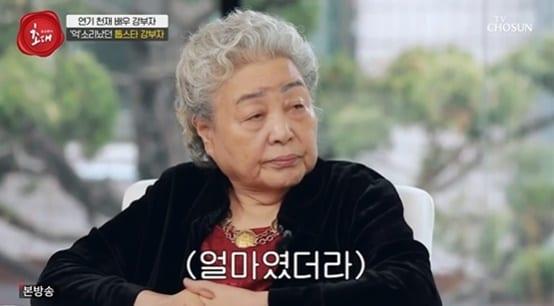 본문 이미지 - (TV조선 '송승환의 초대' 갈무리)