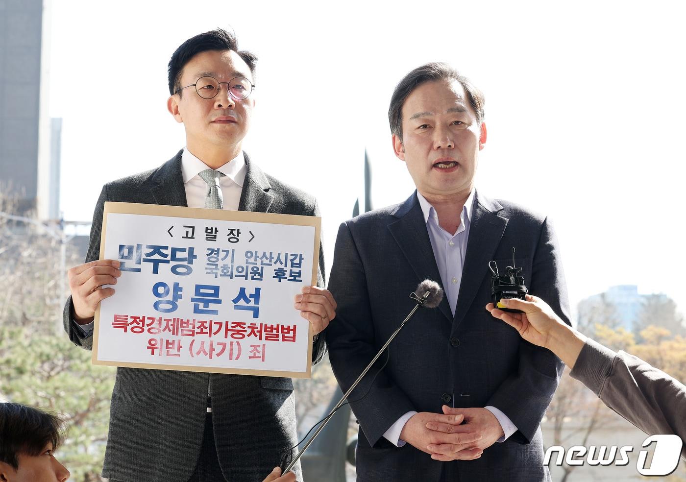 신지호 전 국민의힘 의원(오른쪽). ⓒ News1 김성진 기자