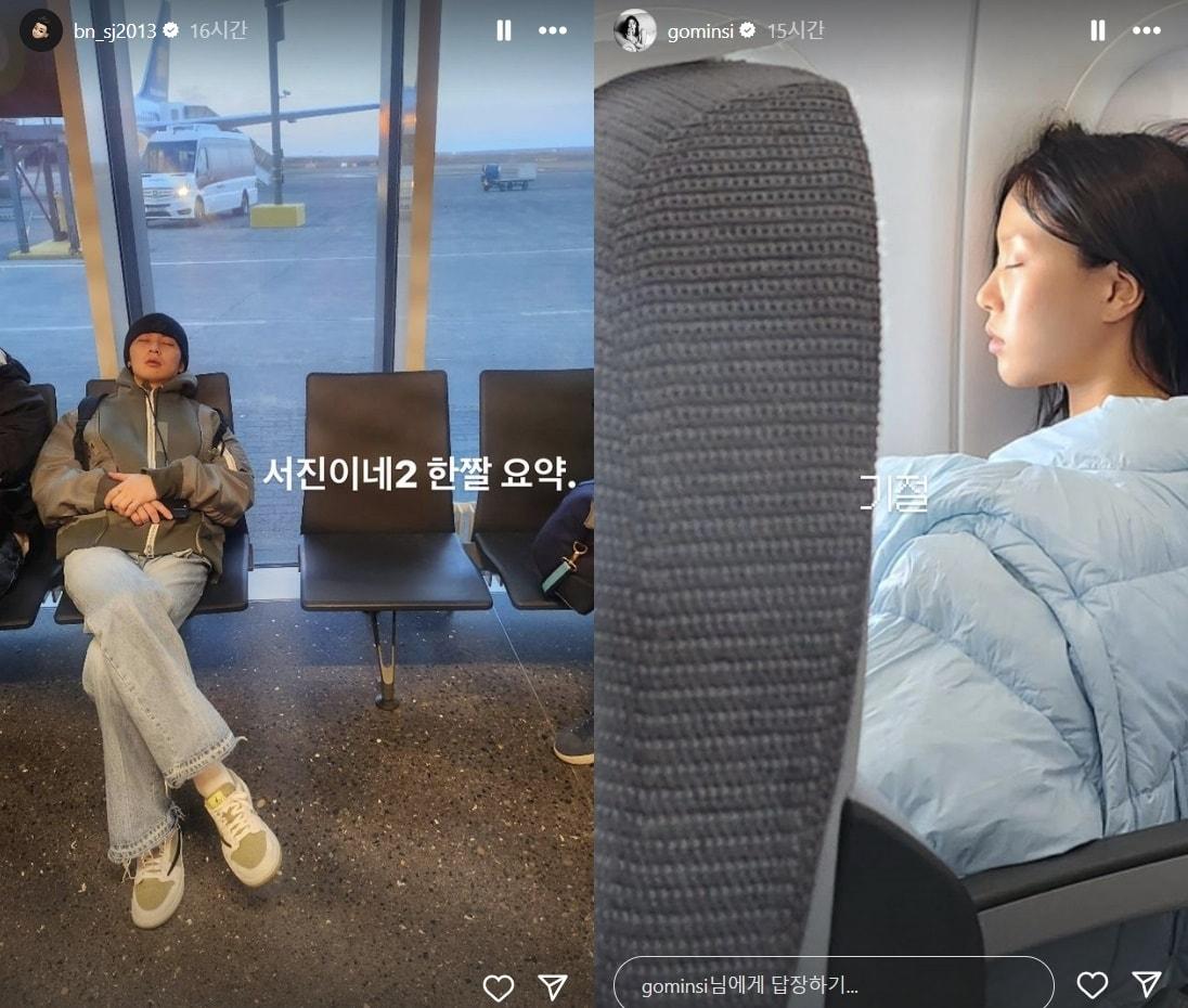 본문 이미지 - 박서준, 고민시 인스타그램 캡처