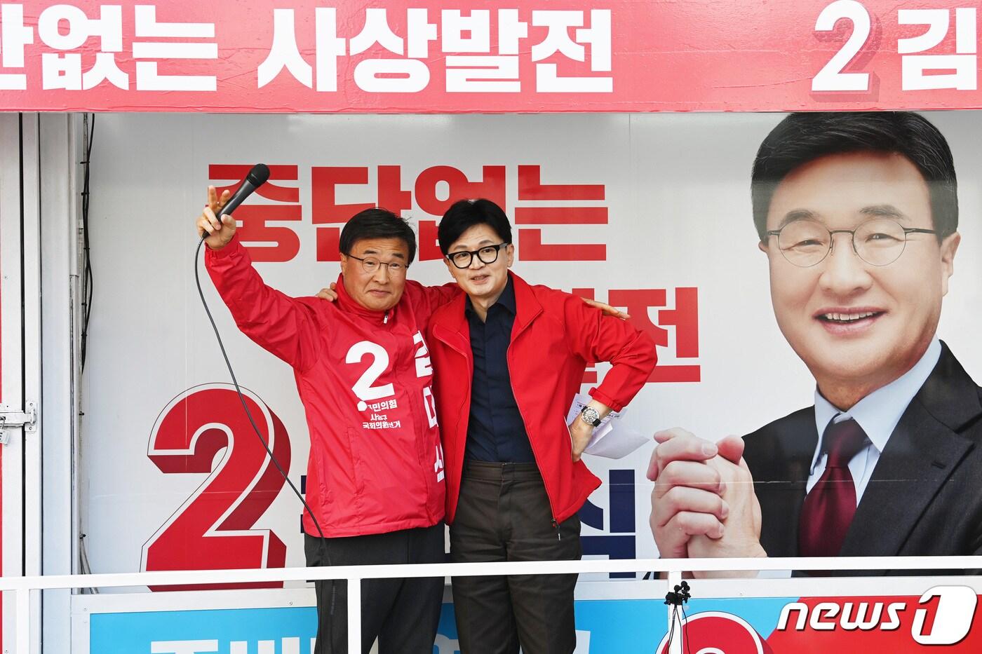 본문 이미지 - 한동훈 국민의힘 비상대책위원장이 1일 오전 부산 사상역에서 열린 '국민의힘으로 사상살리기' 지원 유세에 참석해 김대식 후보 지지를 호소하고 있다. (공동취재) 2024.4.1/뉴스1 ⓒ News1 임세영 기자