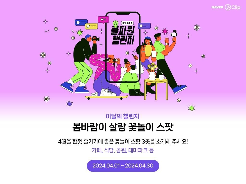본문 이미지 - (네이버 제공)