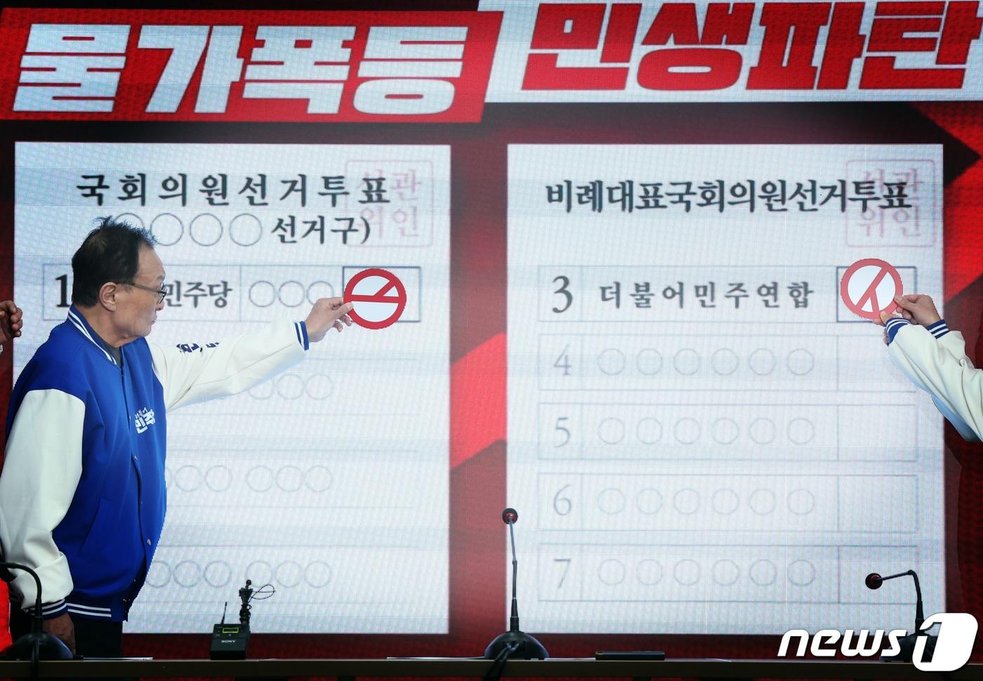 본문 이미지 - 더불어민주당 이해찬 상임공동선대위원장이 1일 서울 여의도 중앙당사에서 사전투표 독려 퍼포먼스를 하고 있다. 2024.4.1/뉴스1 ⓒ News1 송원영 기자