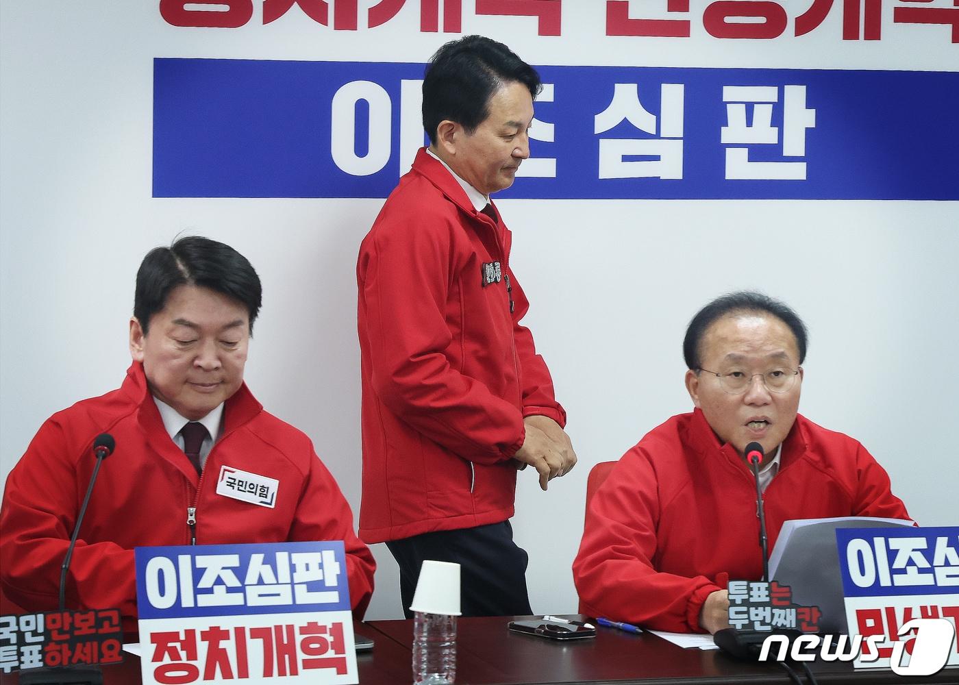 본문 이미지 - 윤재옥 국민의힘 공동선거대책위원장이 1일 서울 여의도 중앙당사에서 열린 중앙선거대책위원회의에서 발언하는 도중 안철수, 원희룡 공동선대위원장이 회의에 참석하고 있다. 2024.4.1/뉴스1 ⓒ News1 송원영 기자