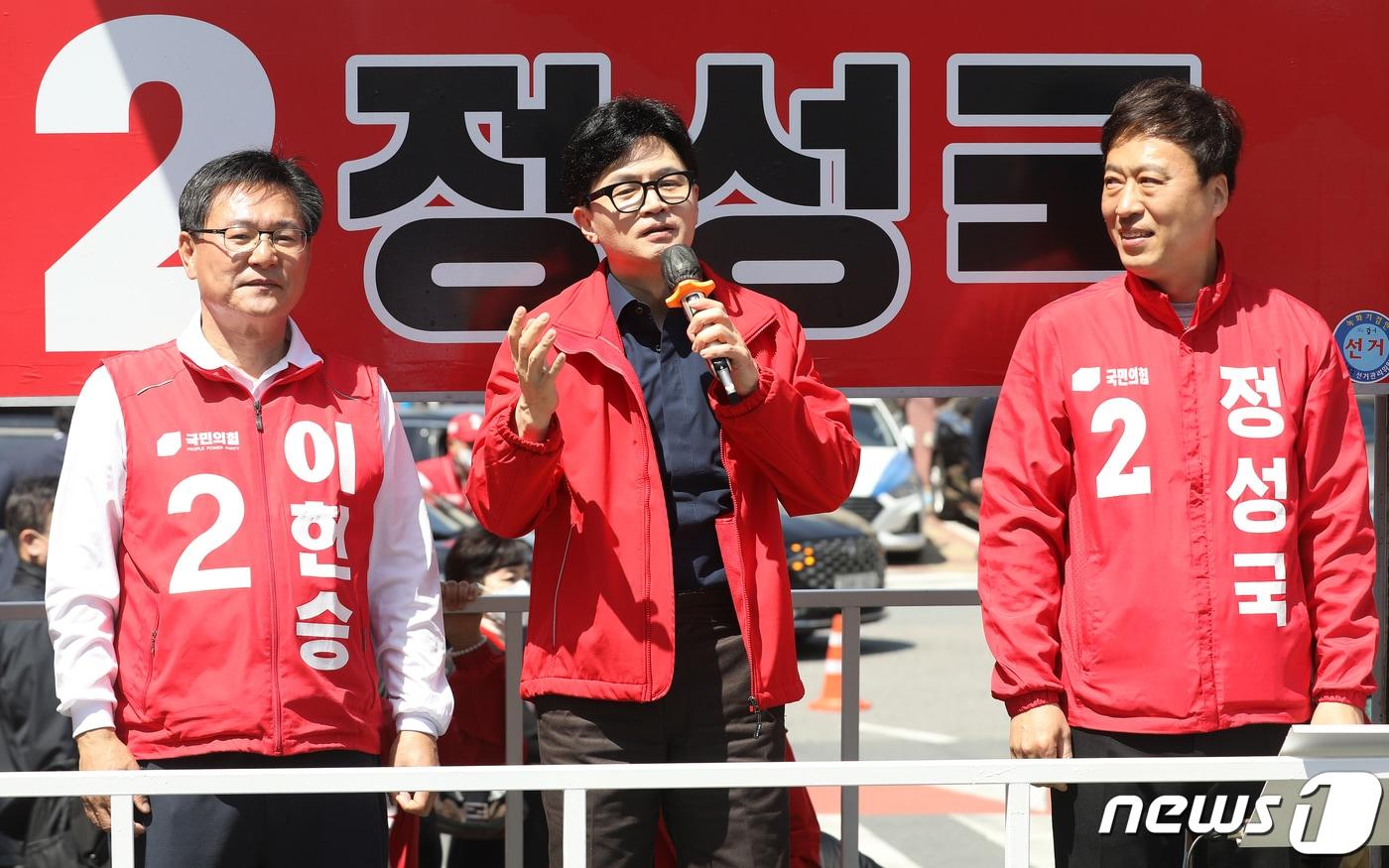 한동훈 국민의힘 총괄선거대책위원장이 2024년 4월 1일 오후 부산 부산진구 부전동에서 열린 '국민의힘으로 부산진살리기' 부전역 동해선 지원유세에서 정성국 부산진갑, 이헌승 부산진을 후보 지지를 호소하고 있다. 2024.4.1/뉴스1 ⓒ News1 윤일지 기자