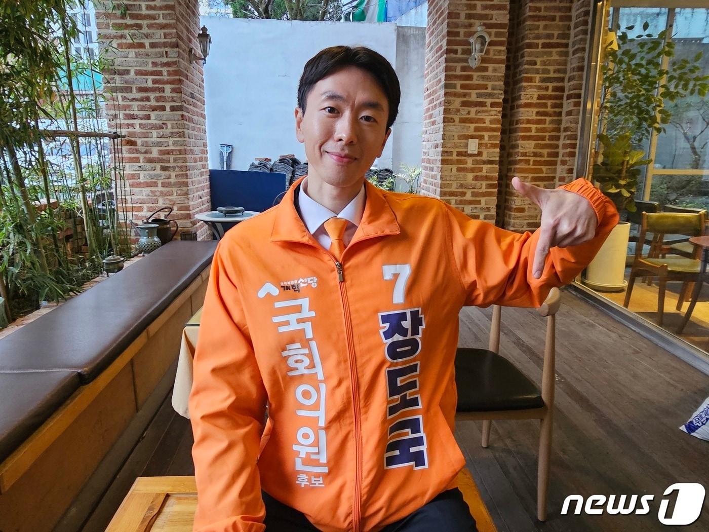 본문 이미지 - 광주 동남을에 출마한 장도국 개혁신당 후보가 3월30일 광주 동구 한 카페에서 손가락으로 기호 7을 표현하고 있다.2024.4.1./뉴스1 ⓒ News1 서충섭 기자