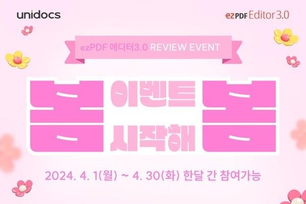 본문 이미지 - 유니닥스 제공