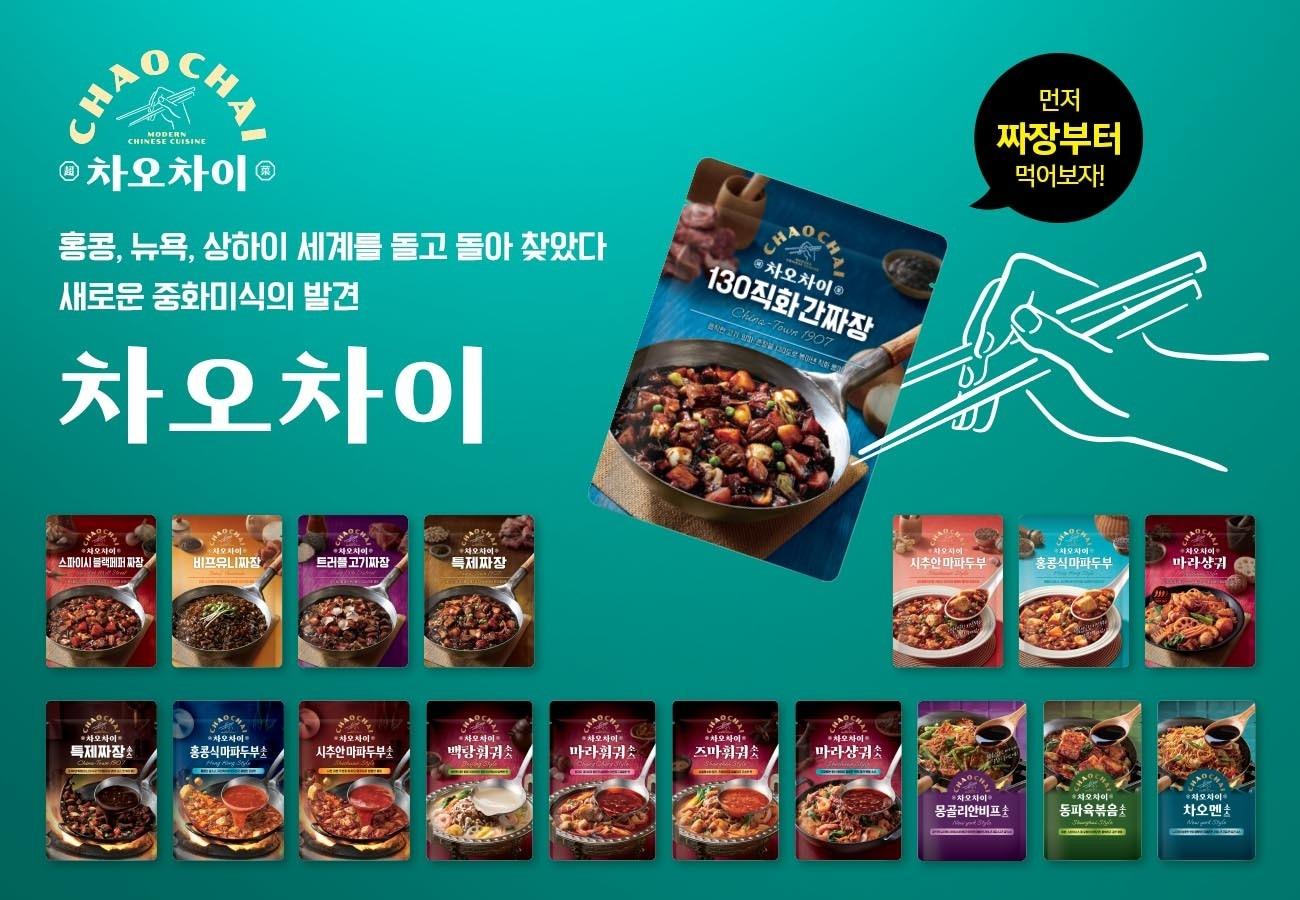 본문 이미지 - (샘표 제공)