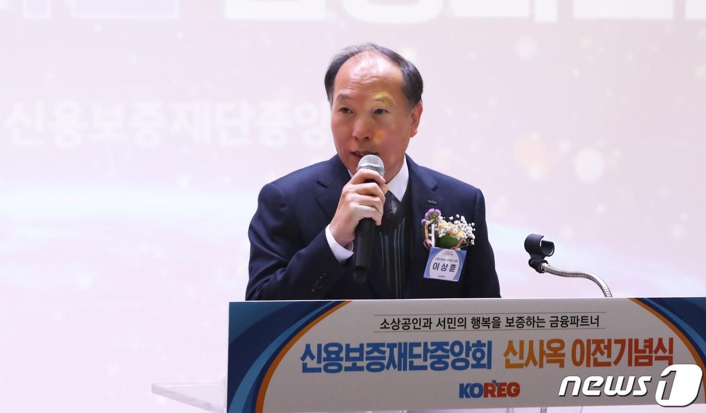 이상훈  전 신용보증재단중앙회장 2024.4.1/뉴스1 ⓒ News1 김기남 기자