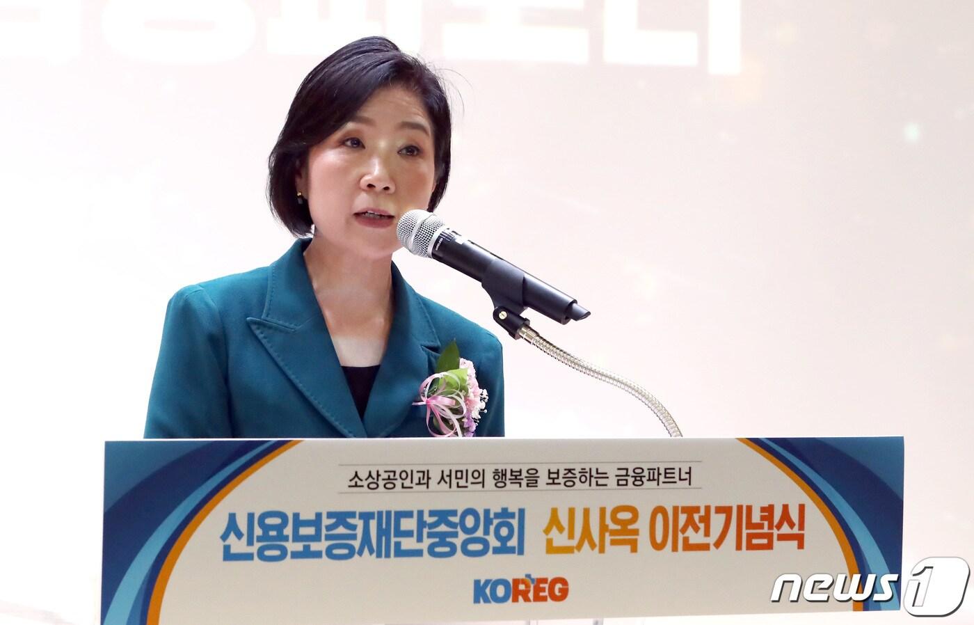 오영주 중소벤처기업부 장관이 1일 오후 세종시 나성동 신용보증재단중앙회 신사옥 이전기념식에 참석하여 축사를 하고 있다. 2024.4.1/뉴스1 ⓒ News1 김기남 기자