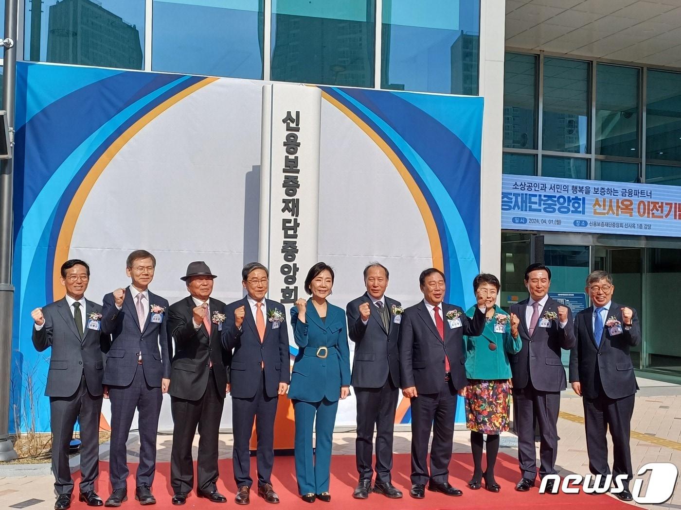 본문 이미지 - 오영주 중소벤처기업부 장관(왼쪽 5번째)과 신용보증재단중앙회 신사옥 이전기념식에 참석한 관계자들이 기념 촬영을 하고 있다.(신용보증재단중앙회 제공) ⓒ News1 김형준 기자