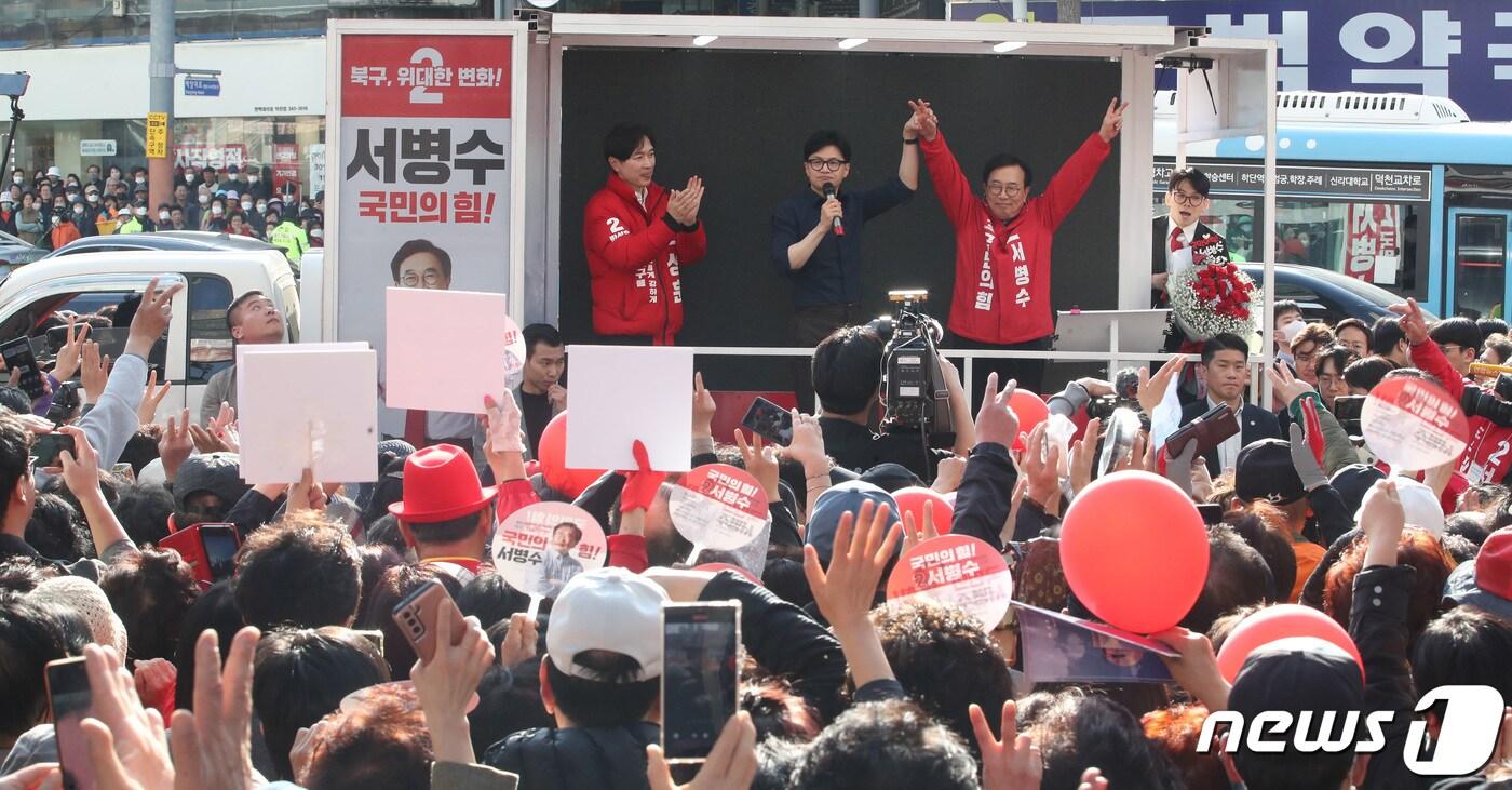 본문 이미지 - 한동훈 국민의힘 총괄선거대책위원장이 1일 오후 부산 북구 덕천 젊음의거리에서 열린 '국민의힘으로 북구살리기' 지원유세에서 서병수 부산 북구갑 후보, 박성훈 부산 북구을 후보와 함께 지지를 호소하고 있다. 2024.4.1/뉴스1 ⓒ News1 임세영 기자