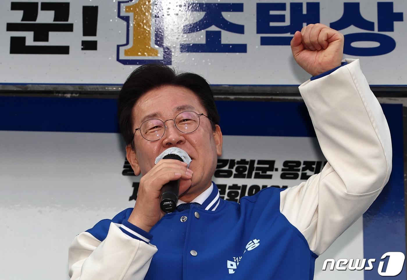본문 이미지 - 이재명 더불어민주당 대표 겸 상임공동선대위원장이 1일 오후 인천 중구 영종하늘도시 별빛광장에서 조택상(인천 중구강화옹진) 후보 지원유세를 하고 있다./뉴스1 ⓒ News1 구윤성 기자
