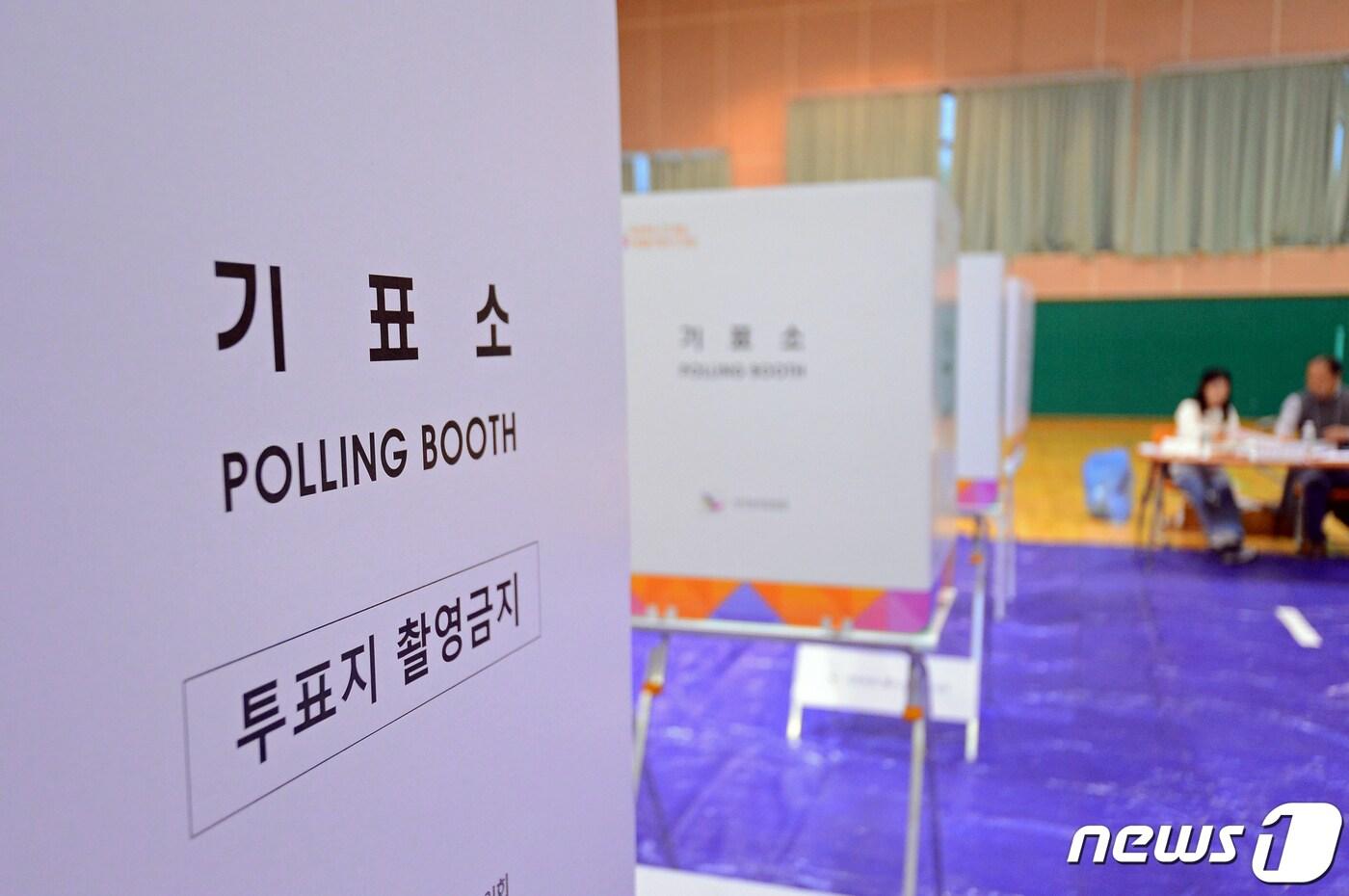 본문 이미지 - 제22대 국회의원 선거 본투표날인 10일 오전 광주 서구 상무고등학교에 마련된 투표소에서 유권자들이 투표를 하고 있다. 2024.4.10/뉴스1 ⓒ News1 이승현 기자