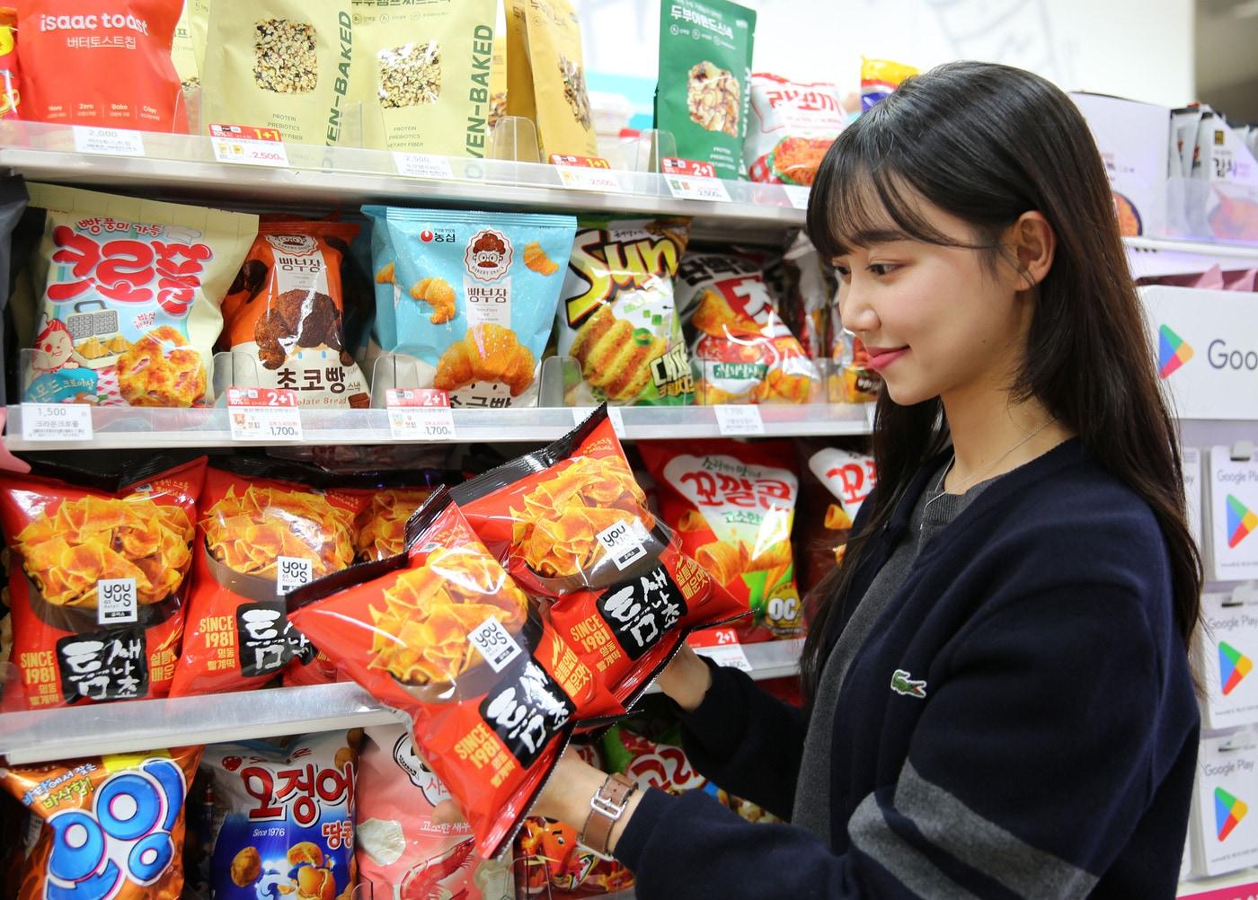 본문 이미지 - (GS리테일 제공)